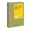 教师教育研究：探索与发展 李琼 吴娱 王俭 张海燕/主编 9787303292851 北京师范大学出版社 正版书籍 商品缩略图0