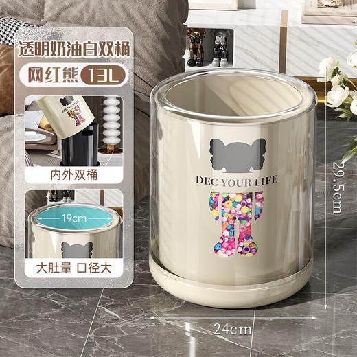 【大容量！ins趣味垃圾桶】高颜值网红暴力熊垃圾桶客厅卧室卫生间厨房双层加厚垃圾桶，内外双桶，隐藏式垃圾。ry 商品图5