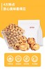 悠享佳鹰嘴豆500g即食原味香酥杂粮豆子特产炒货零食小吃 商品缩略图1