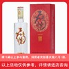 [宴席]水井坊天号陈52°500ML*6瓶 商品缩略图0