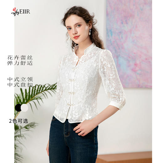 司歌蕾丝花卉镂空立领盘扣外套中袖B901262y 商品图0