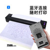 纹身转印机原装正品P19热敏型无线打印机刺青图稿拷贝机惊蛰纹身器材 商品缩略图4