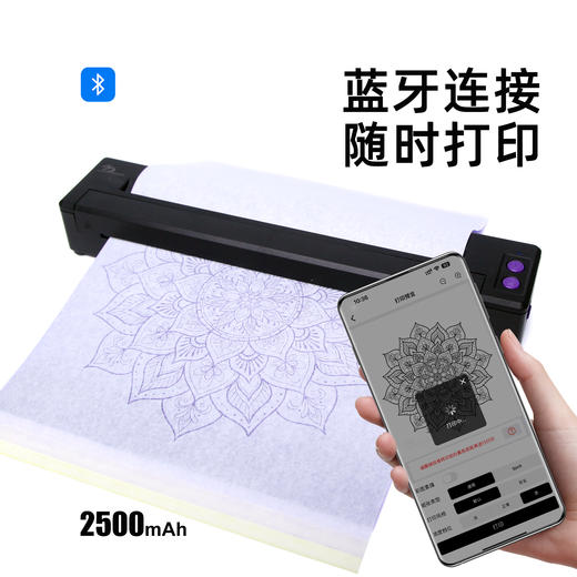 纹身转印机原装正品P19热敏型无线打印机刺青图稿拷贝机惊蛰纹身器材 商品图4