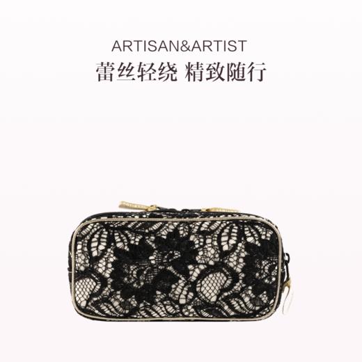 保税直发 ARTISAN&ARTIST 法式蕾丝编织系列 珠宝包/盒型包/中号化妆包/大号珠宝包/大号化妆包 商品图2