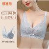 雅黛丽内衣女小胸聚拢美背2024新款文胸防下垂收副乳调整型胸罩 商品缩略图1