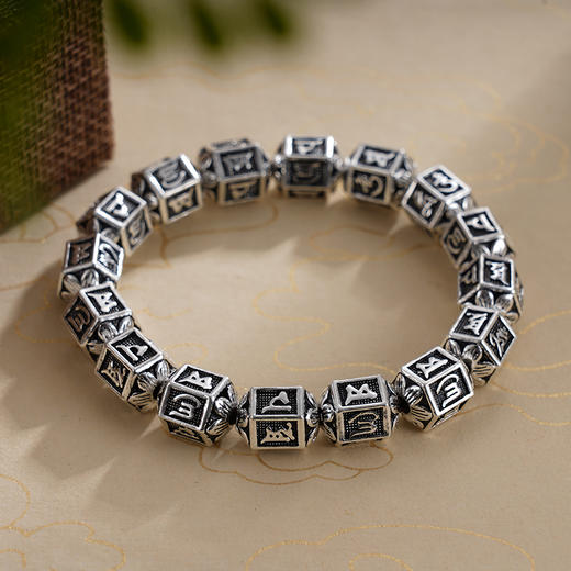 子佩集S999银【平安无恙】手串【YH08201002-3】真言纯银仿古13*11mm手链2409 商品图4