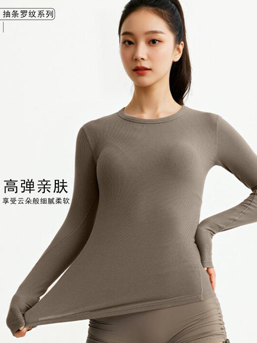 哈瓦塔秋冬（圆领）瑜伽高弹运动长袖衫     H340150 商品图1