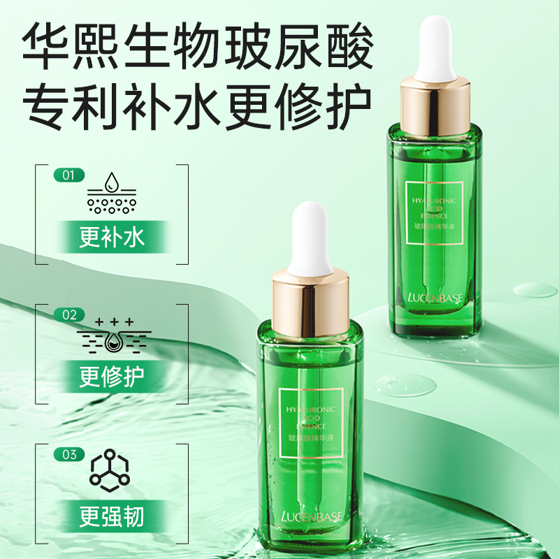 【5D玻尿酸强力锁水】透真玻尿酸原液（四方滴管瓶）30ml#透真5D玻尿酸原液深层补水收缩毛孔面部女肌底水光精华液护肤正品