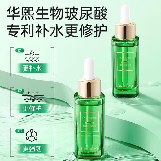 【5D玻尿酸强力锁水】透真玻尿酸原液（四方滴管瓶）30ml#透真5D玻尿酸原液深层补水收缩毛孔面部女肌底水光精华液护肤正品 商品图0