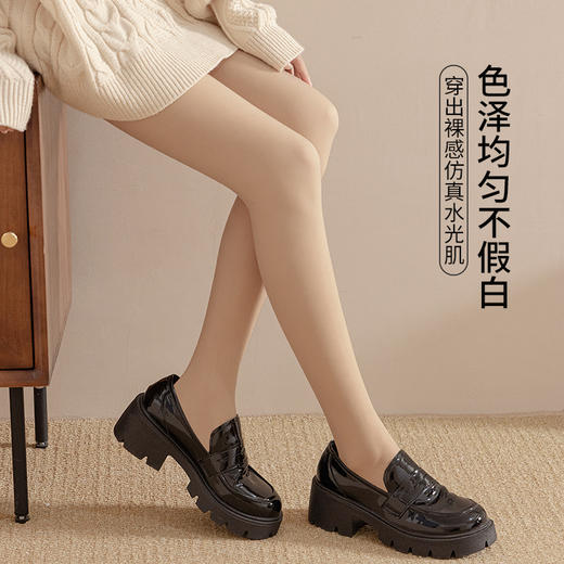 雅黛丽袜子女2024新款光腿神器加绒保暖显瘦提臀裤袜柔软高弹女 商品图1