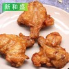 E新和盛香酥扒翅(孜然味) 1kg/袋 10袋/件 商品缩略图1