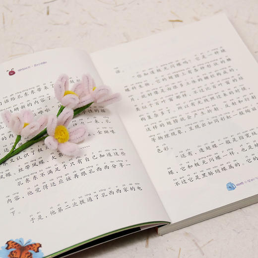 蝴蝶小学的飞行课——商晓娜拇指班长·奇妙假期⑩(商晓娜) 商品图4