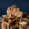 生态芭劳奈无花果干（带皮）250g/罐 | 合作农友生产，产自河南商丘，生产者：朱高领 ＆【公平贸易农人定价】 商品缩略图6