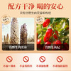 肉苁蓉枸杞原浆 鲜果鲜榨 滋补佳品 无添加无熏硫 独立包装10袋/盒 自用送礼 商品缩略图3