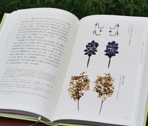 特惠，扬之水著作两种：《定名与相知：博物馆参观记》+《李煦四季行乐图丛考》，16+32开，精装，扬之水著，广西师范大学出版社2017-2018年版，分别定价132、42，合售价：174，合售价：55元 商品图6