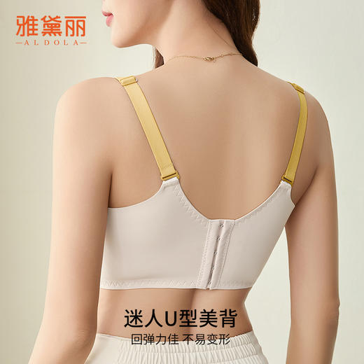 雅黛丽哺乳文胸夏季薄款聚拢收副乳文胸孕中晚期专用产后喂奶胸罩 商品图4