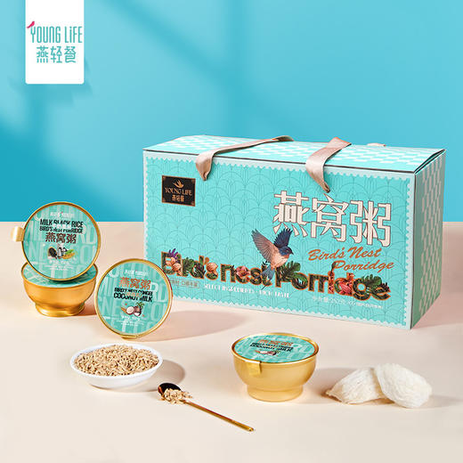 【送礼佳品！润养三餐，身轻如燕，轻养燕窝粥系列】即食牛奶黑米燕窝粥 厚椰乳速食粥 芒果捞营养多口味早餐代餐 独立包装 随身携带 关掉闹钟 贪睡30分钟-QQ 商品图0