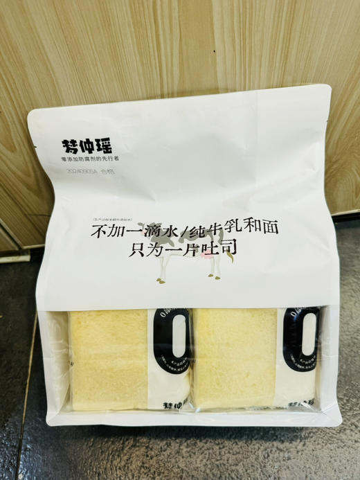 梦仲瑶 商品图2