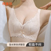 雅黛丽小胸聚拢内衣调整型防下垂2024新款文胸无钢圈蕾丝美背胸罩 商品缩略图0