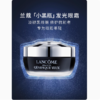 兰蔻肌底精华焕亮眼霜  15ml 商品缩略图3