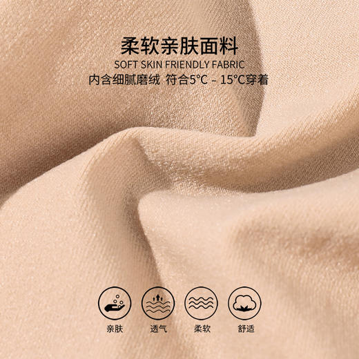 雅黛丽孕妇光腿神器春秋薄款自然可调节腰带高腰托腹打底裤连裤袜 商品图8