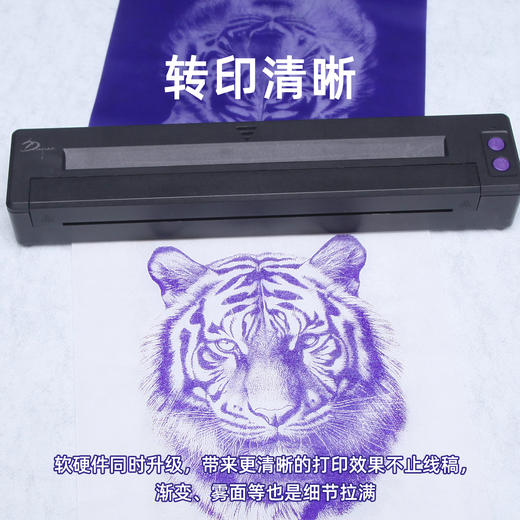 纹身转印机原装正品P19热敏型无线打印机刺青图稿拷贝机惊蛰纹身器材 商品图1