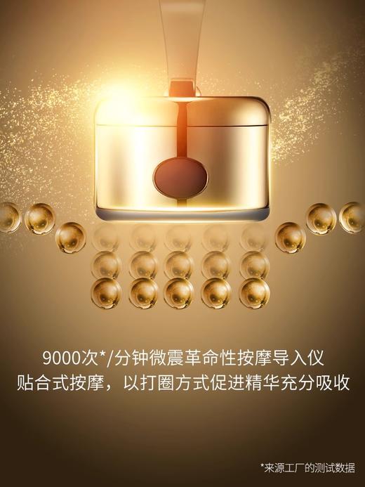 【3件混搭】替换装-透真鱼子多肽菁萃胶囊 35粒小# 商品图4