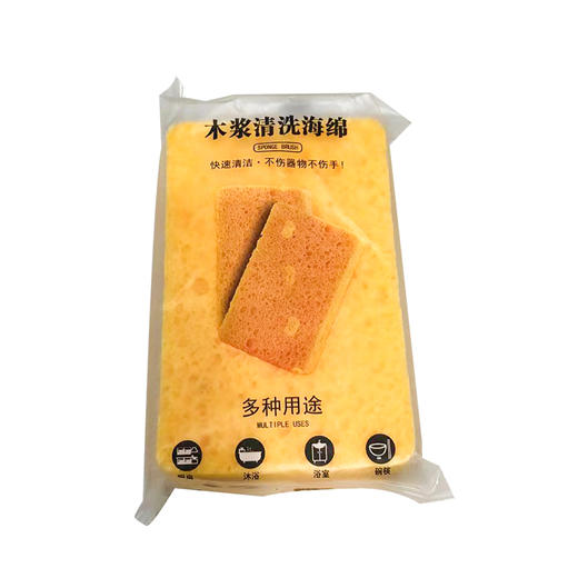 馨宜优品木浆清洗海绵（220136） 商品图1