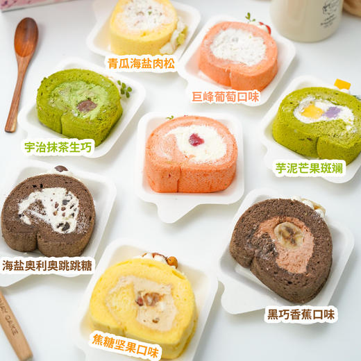 【充值兑换】零卡糖升级版·彩虹八拼卷 商品图1