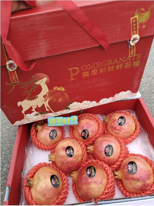 产地红箱石榴一箱 商品图3
