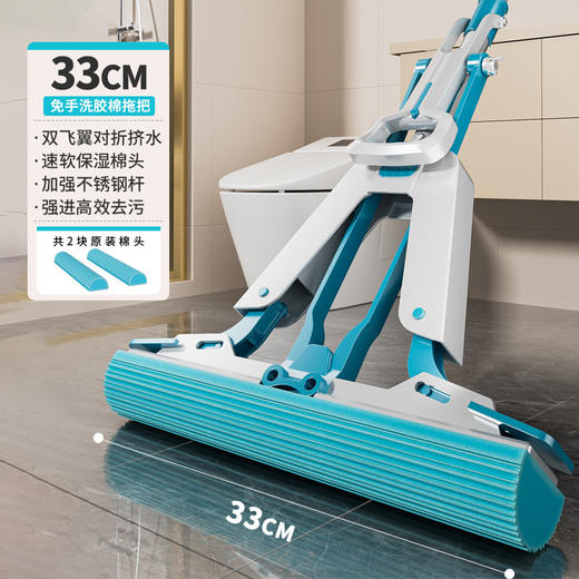 热销海绵拖把懒人吸水拖把免手洗干湿两用家用胶棉对折拖把_ym 商品图10