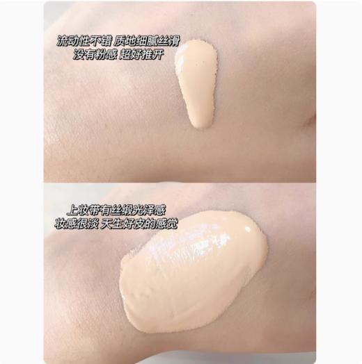 兰蔻新菁纯精华粉底液（100）  35ml 商品图3