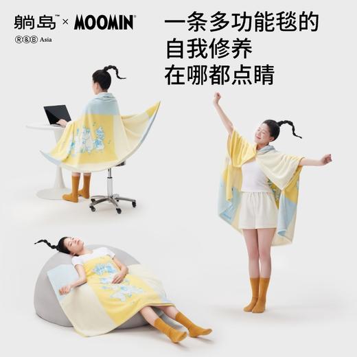 躺岛®️ x Moomin ® 姆明绒绒毯 商品图2