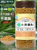 姜来无忧姜丸 两罐装 正宗云南有机小黄姜丸纯姜丸原始点姜丸姜粉生姜丸子 商品缩略图0