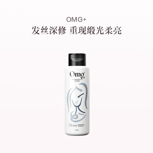 保税直发 OMG+ 亮泽修护洗护发套组（ 洗发水 250mL+ 护发素 250mL） 商品图1