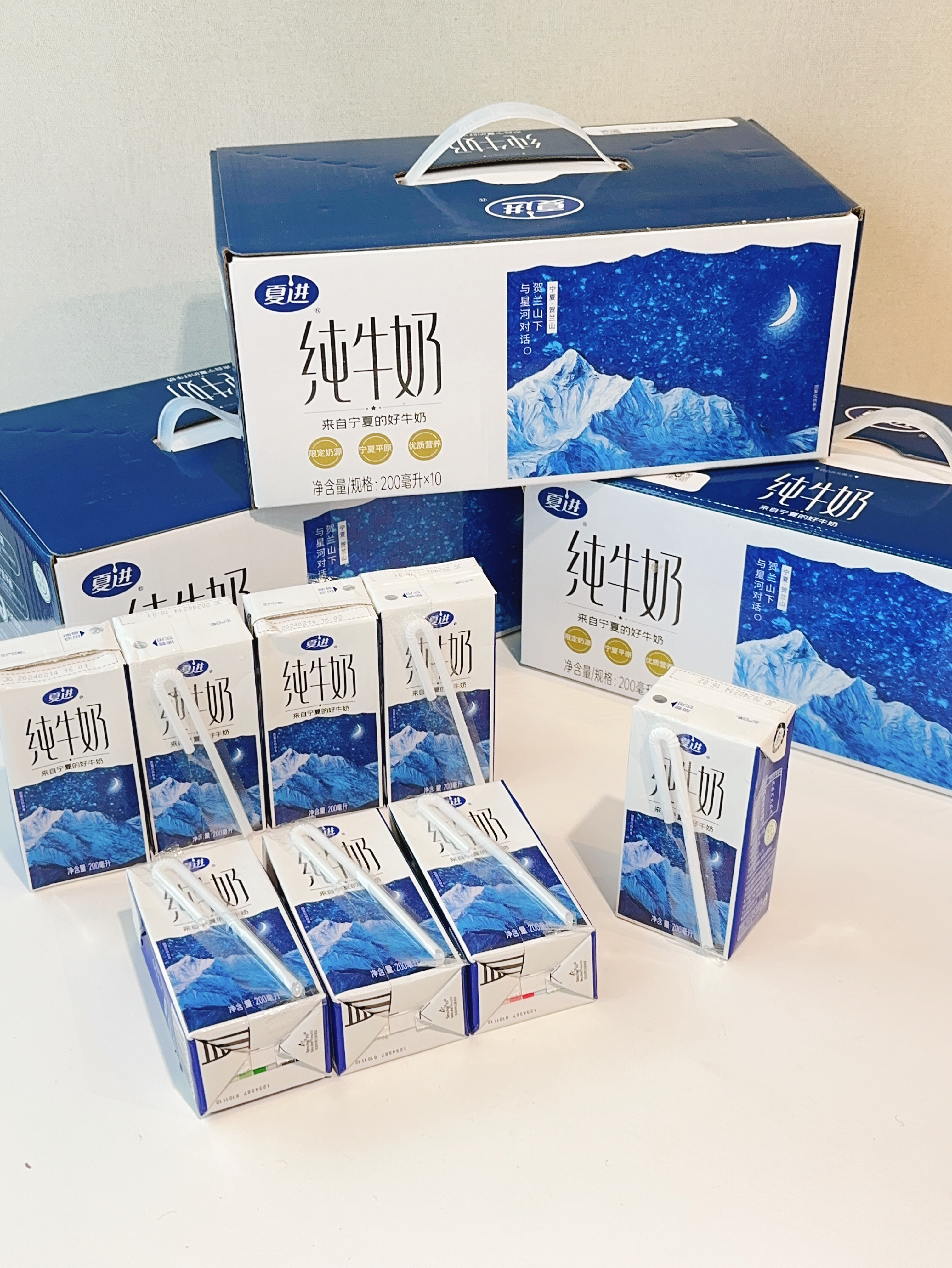 新希望 夏进纯牛奶礼盒装星星的故乡纯牛奶牛乳