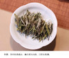 福鼎白茶 | 小城之春 2024年 花香白牡丹 礼盒250g 商品缩略图1