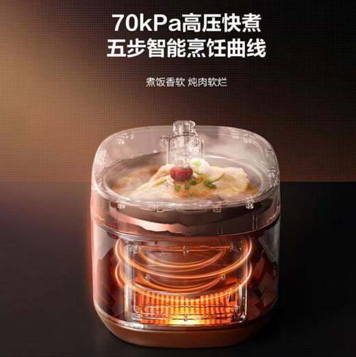 【小家电】苏泊尔.电压力锅SY-50FC26 商品图4