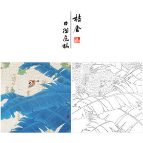 周彦生花鸟工笔画白描底稿《花鸟》临摹勾线高清打印稿A659