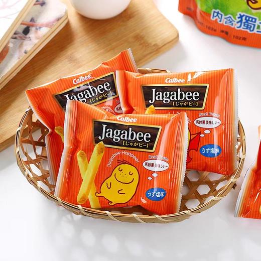 卡乐B薯条三兄弟原味袋装 商品图2