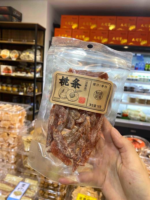 康禹蜜饯果干系列 商品图1