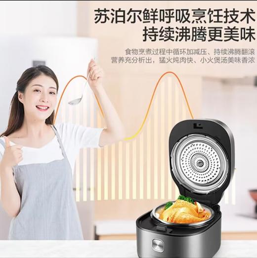 【小家电】苏泊尔.电压力锅SY-50FH75Q 商品图6