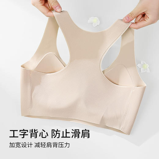 雅黛丽内衣女小胸薄款透气无痕文胸无钢圈背心式运动胸罩女 商品图3