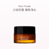 保税直发 MAULI RITUALS 芳疗舒缓膏 20g 商品缩略图0