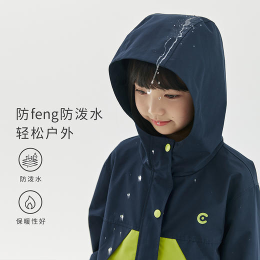 cicochild24秋冬新款童装拼色连帽风衣防泼水外套摇粒绒内胆上衣 商品图4