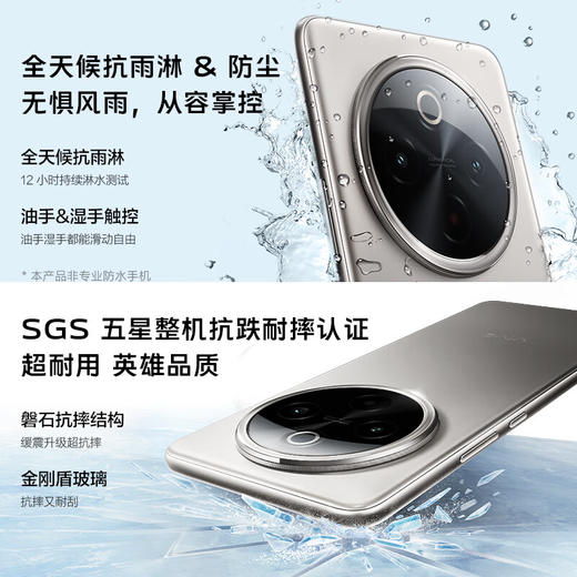 【新品】vivo Y300 Pro  6500mAh超薄蓝海电池 全等深微四曲屏 SGS五星抗摔认证 AI 拍照 手机 商品图3