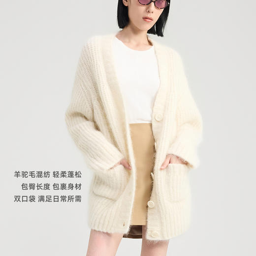 lost in echo2024秋冬新款双口袋螺纹针织开衫外套女 商品图1