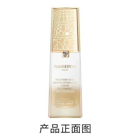 【1F】毛戈平盛彩之光粉底液 商品图0