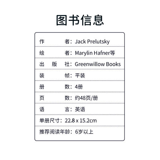 诞节到了 It's Christmas等节日作品4册 英文原版绘本 ICanRead Level 3  蓝思值440L-580L 商品图4
