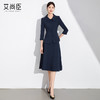 艾尚臣高级感职业西装套装女秋中袖藏青色工装半裙正式场合两件套 商品缩略图7